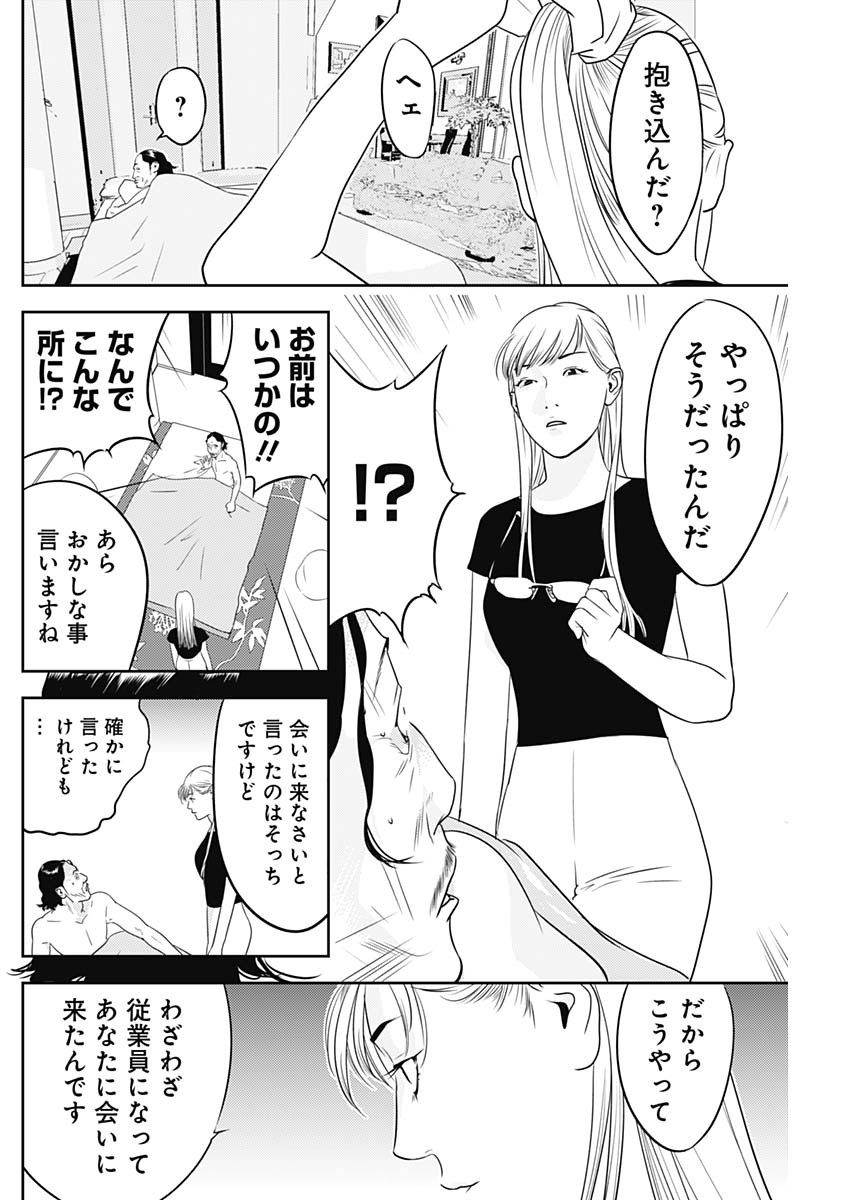 P102