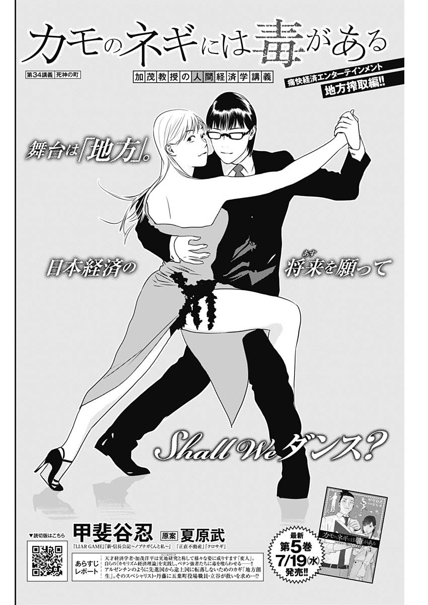 P54