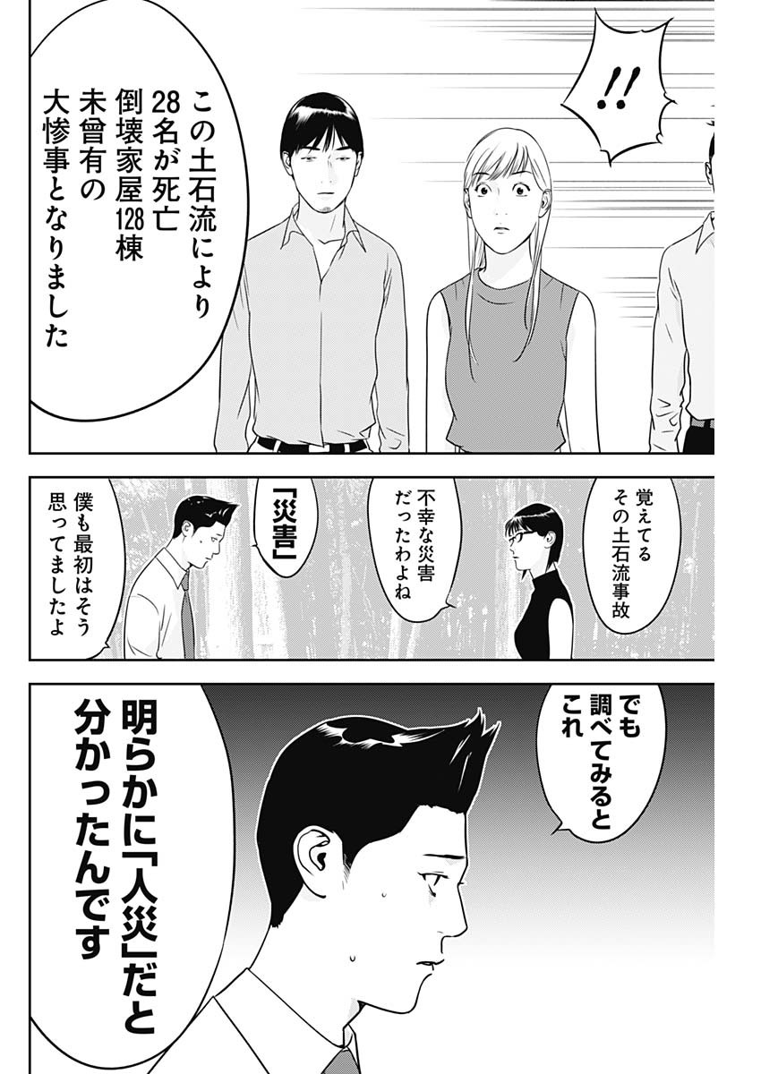 P66