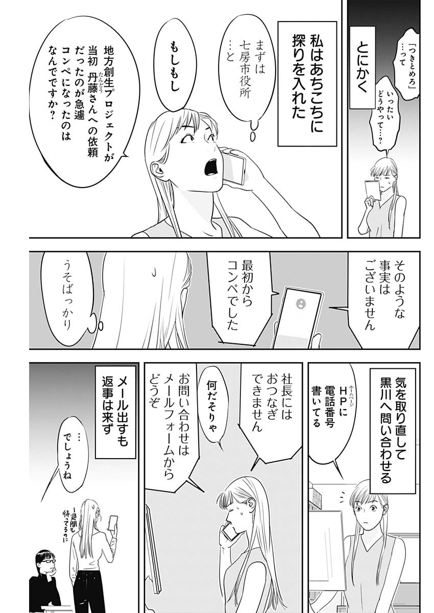 P81