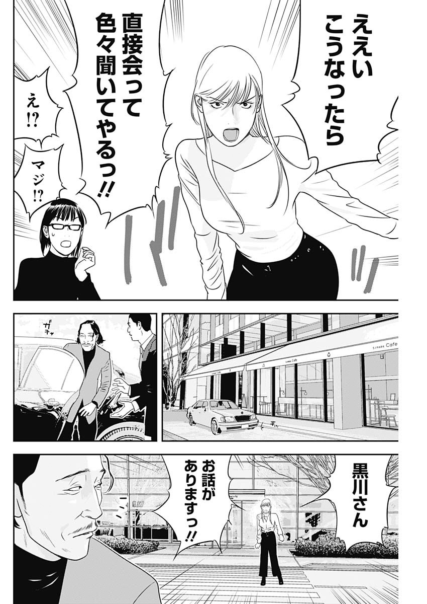 P82