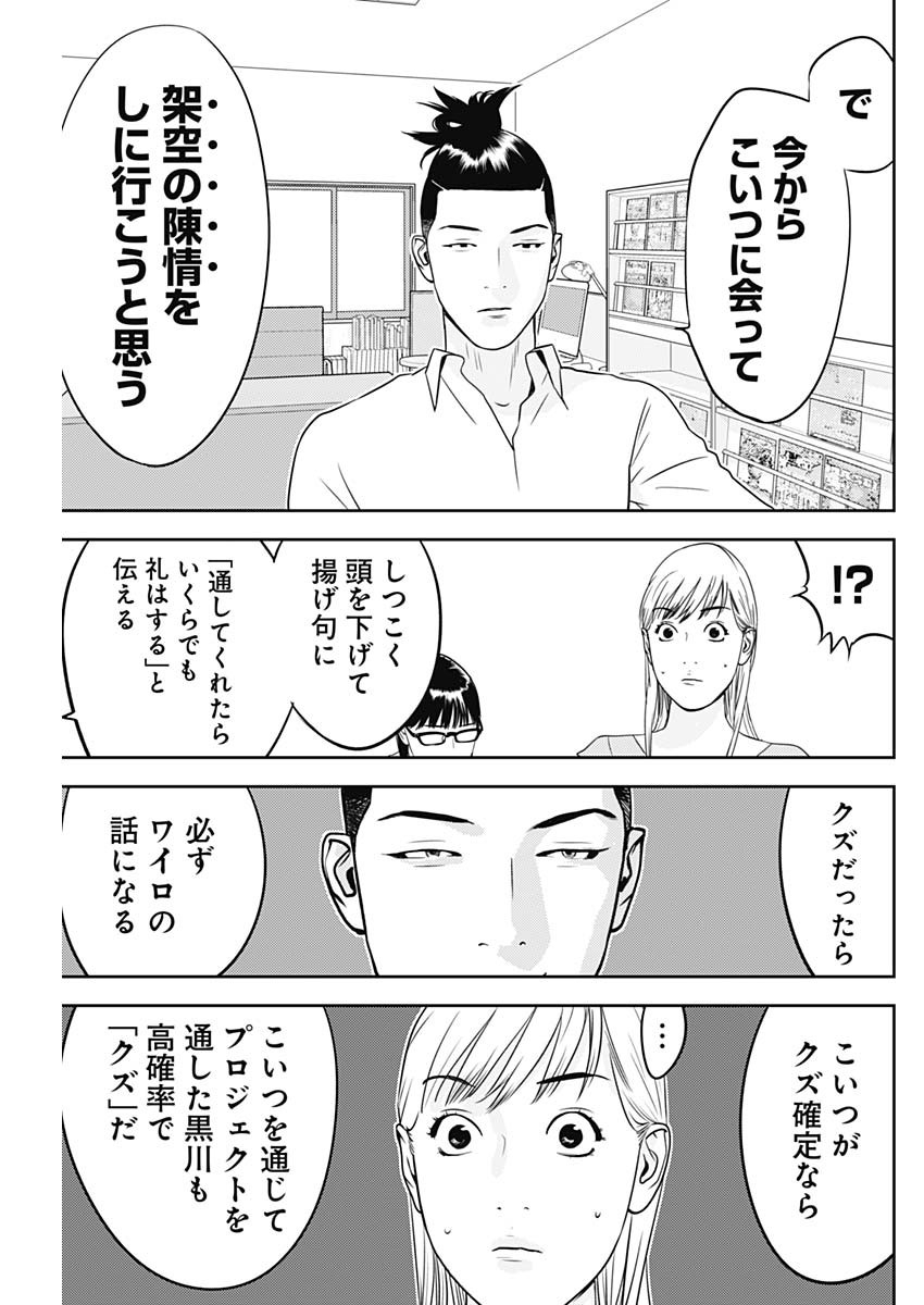 P89