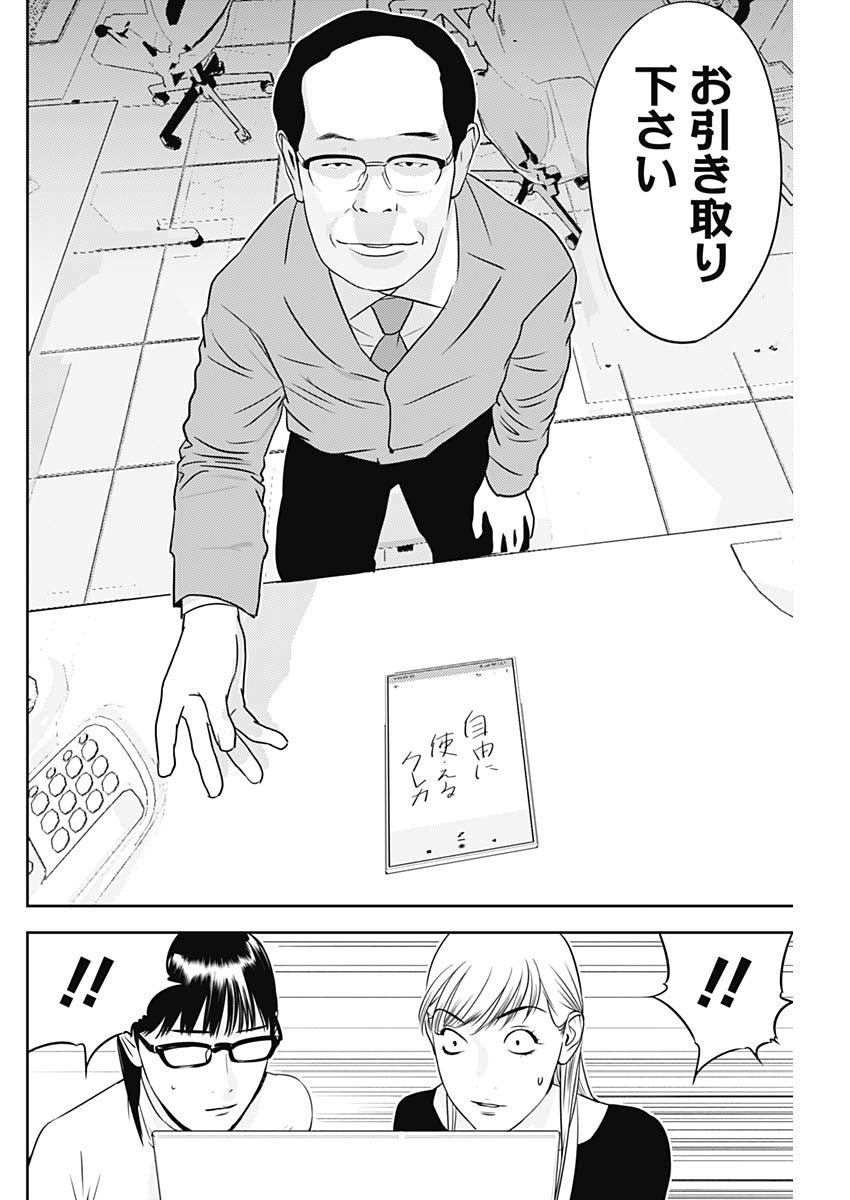 P92