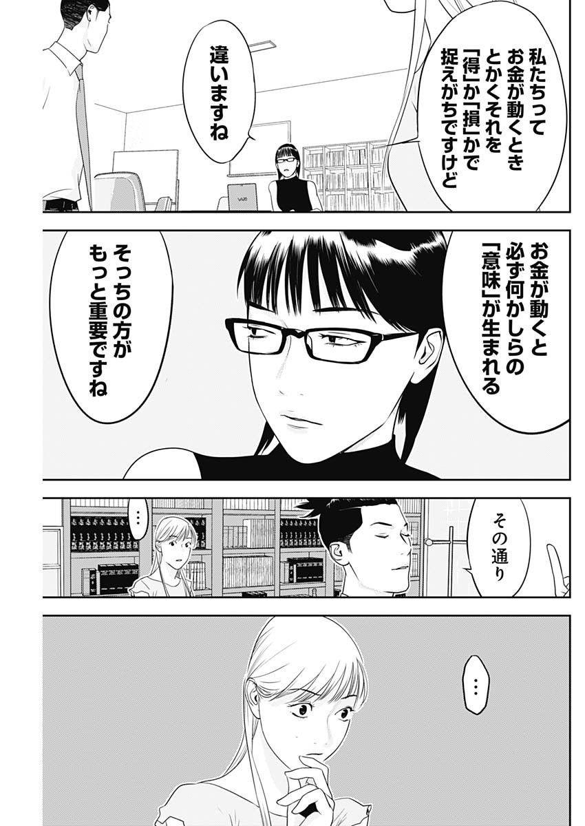 P99
