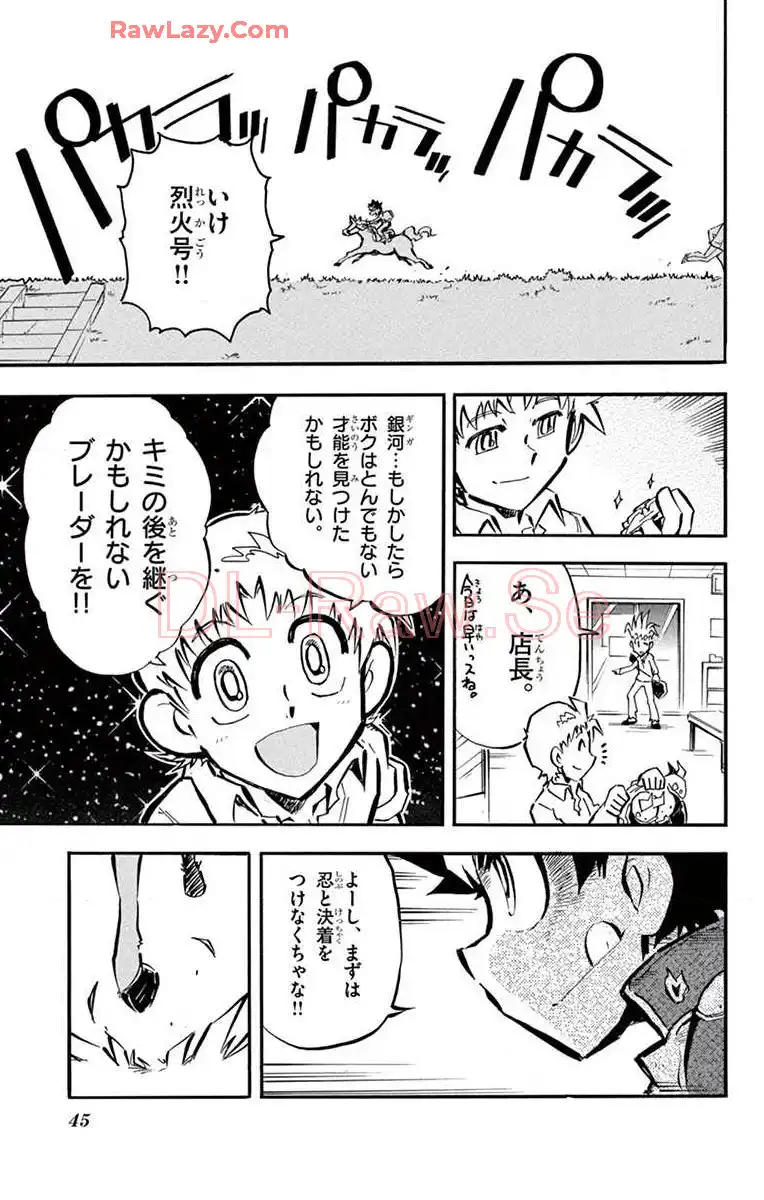 P42