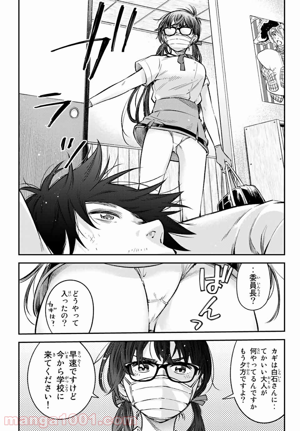 P5