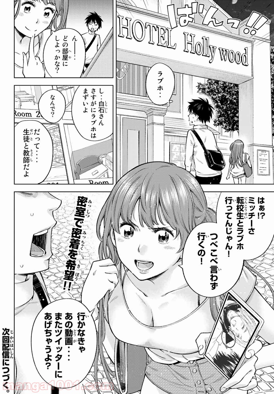 P16