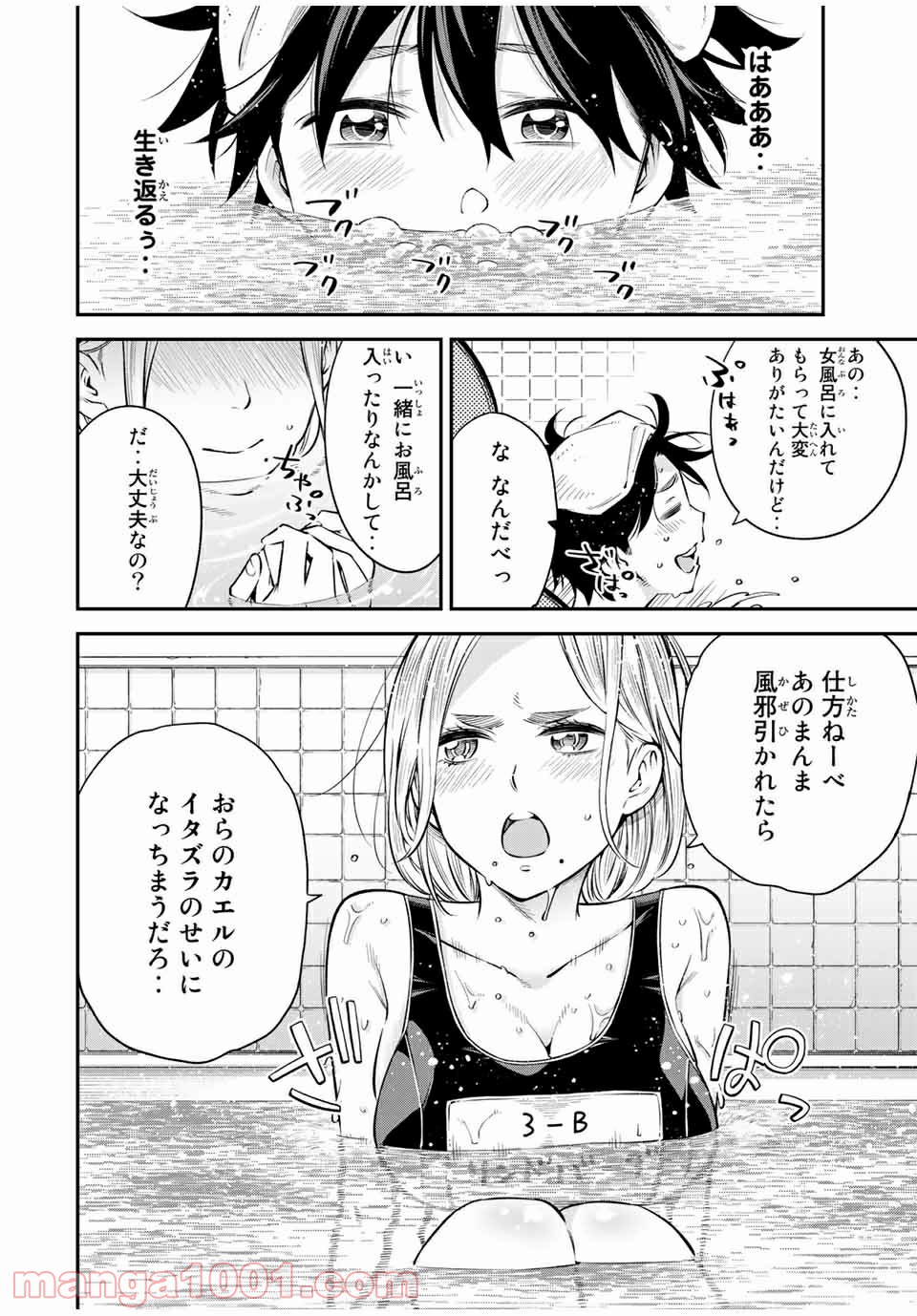 P11