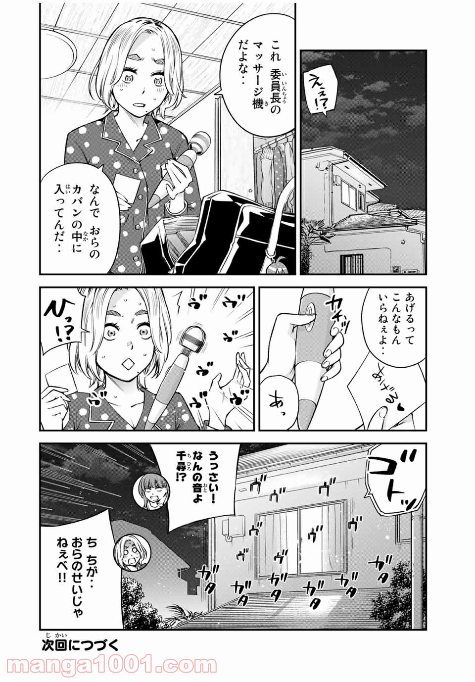 P20