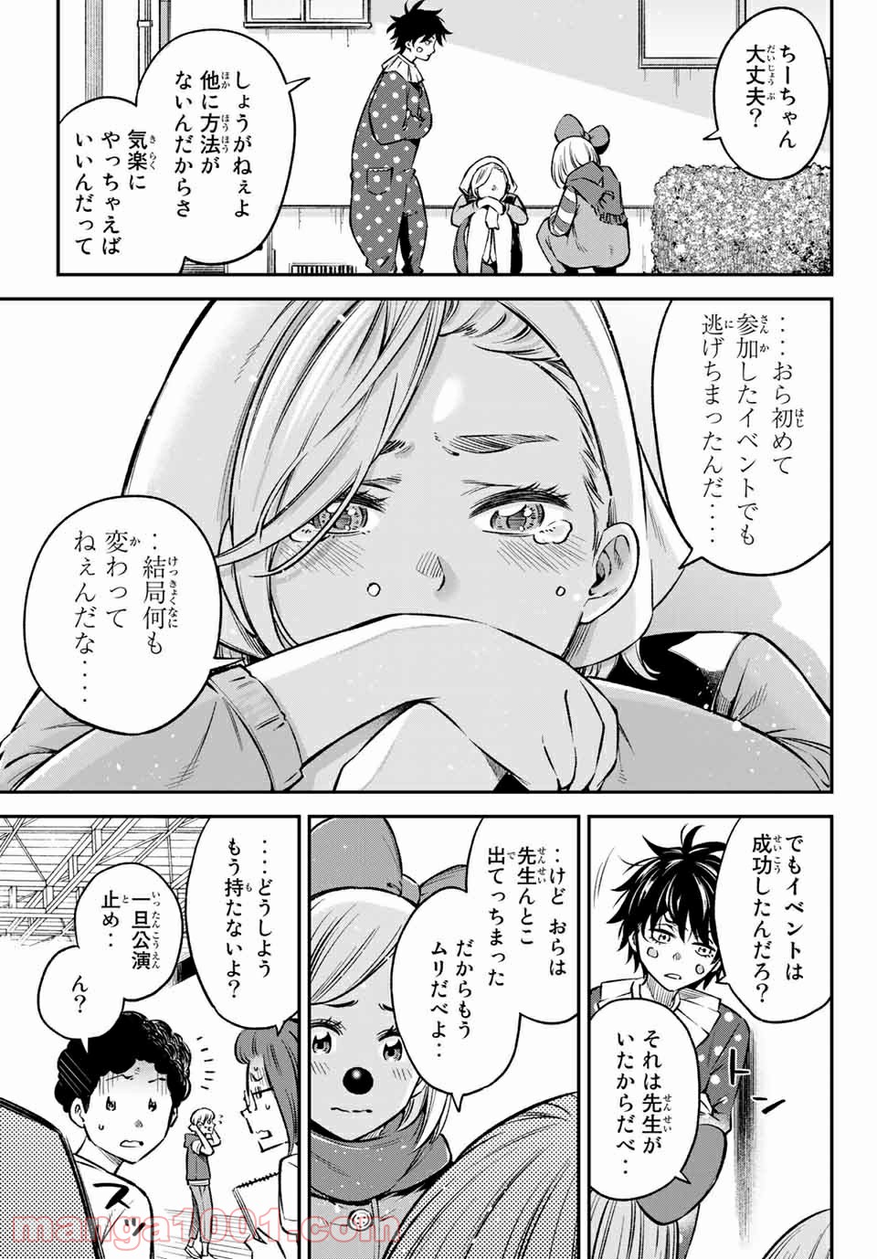 P11