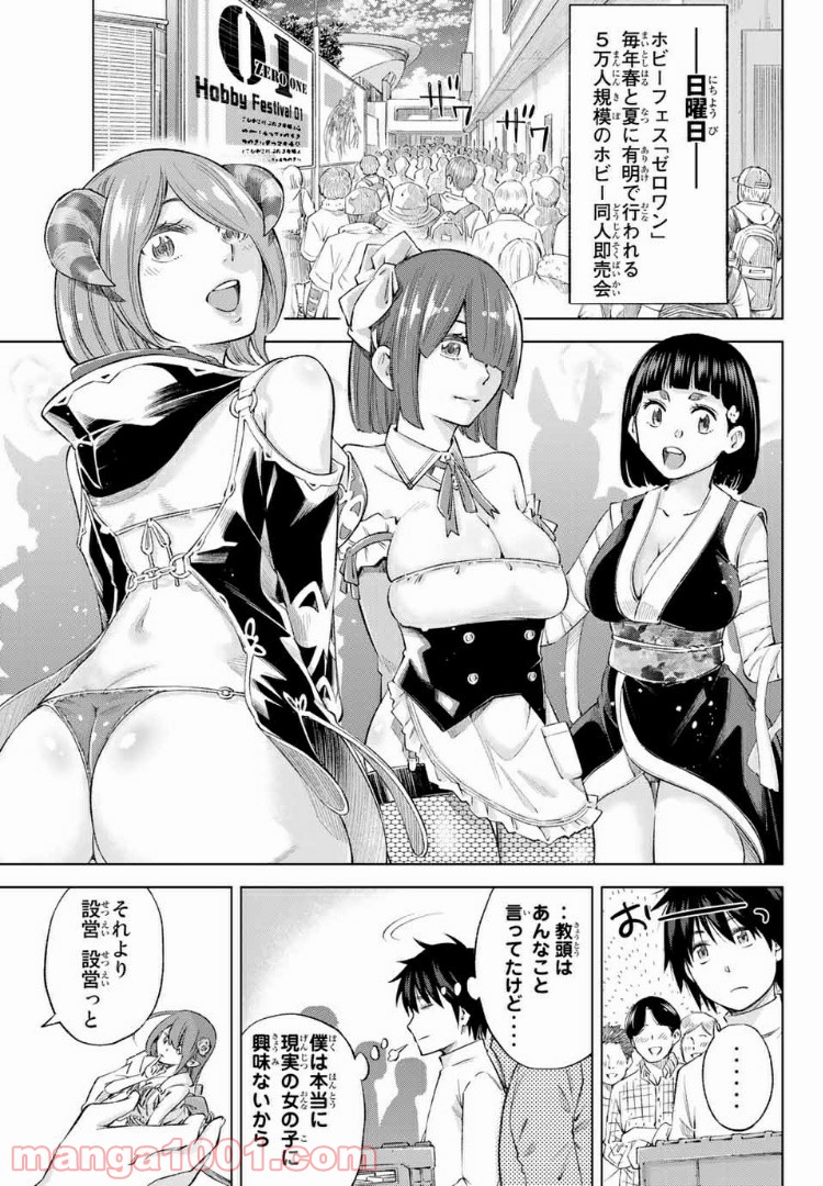 P8