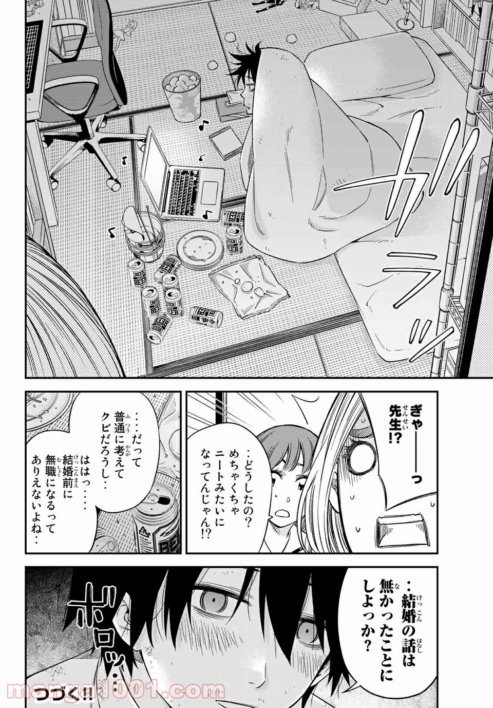 P14