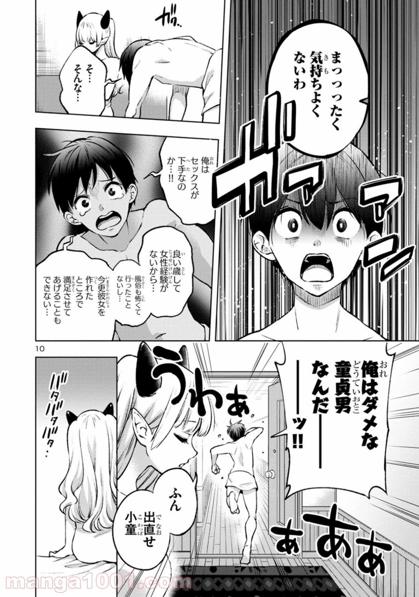 P10