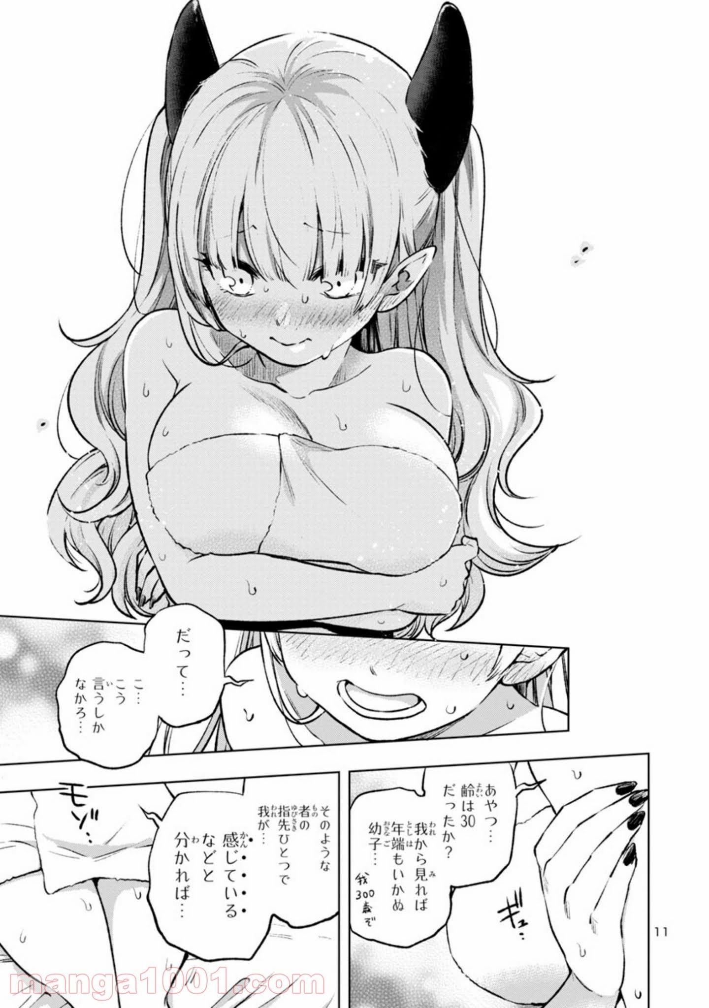 P11