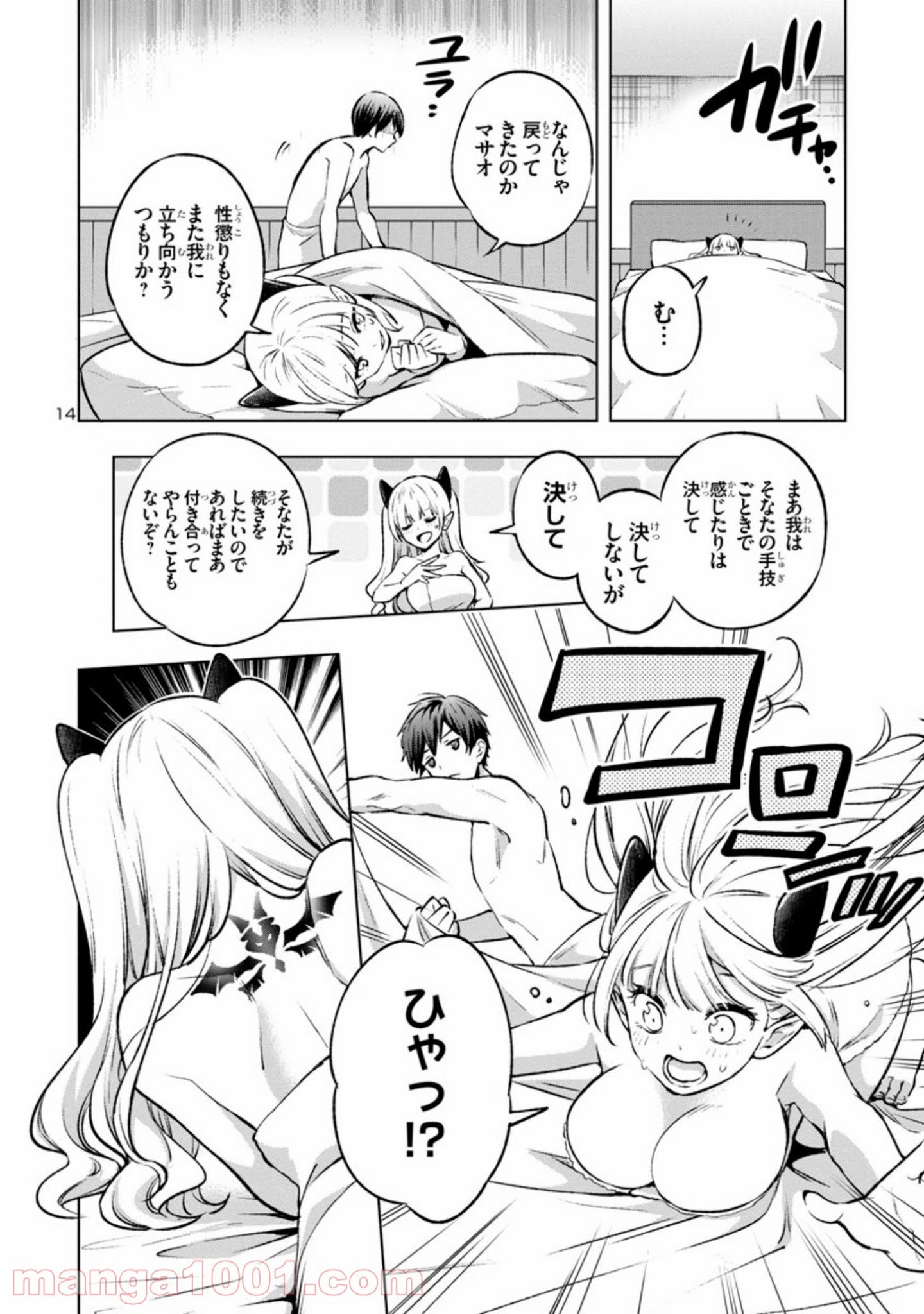 P14
