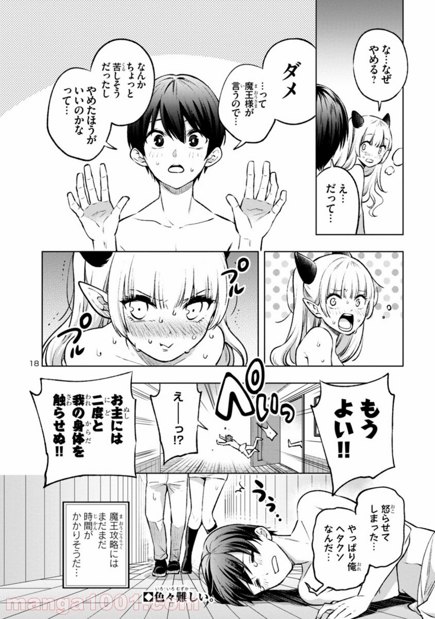 P18
