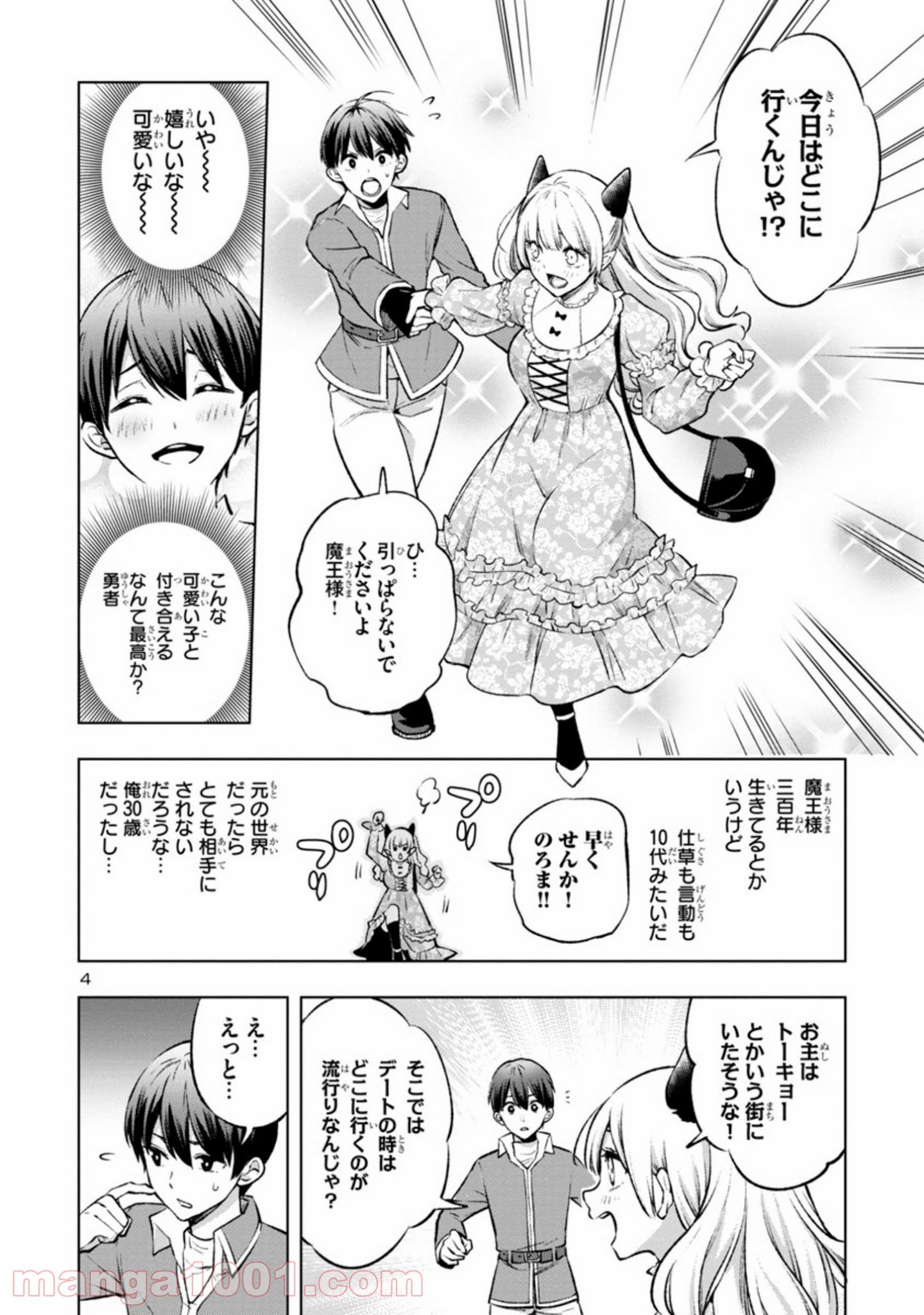 P4