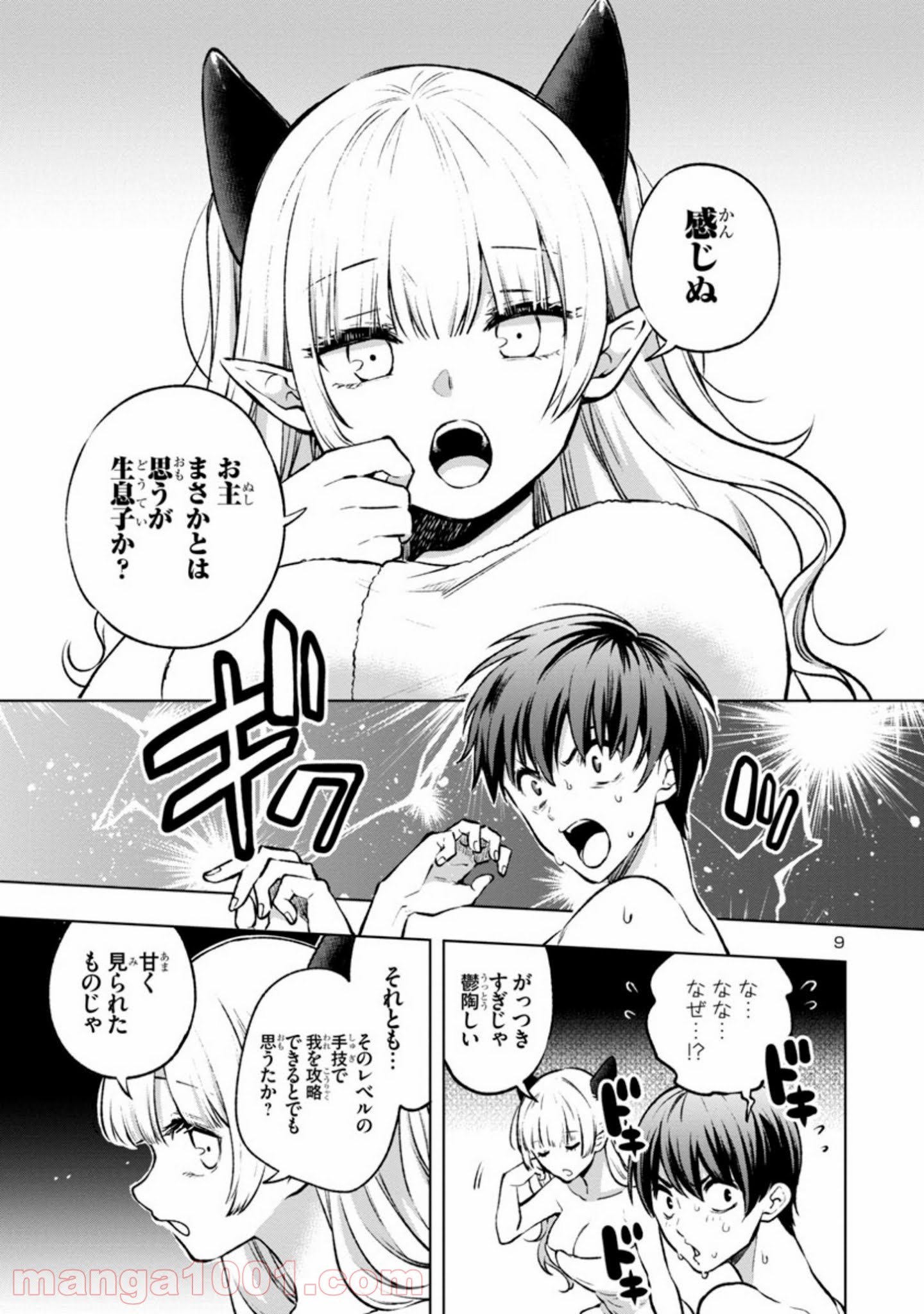 P9