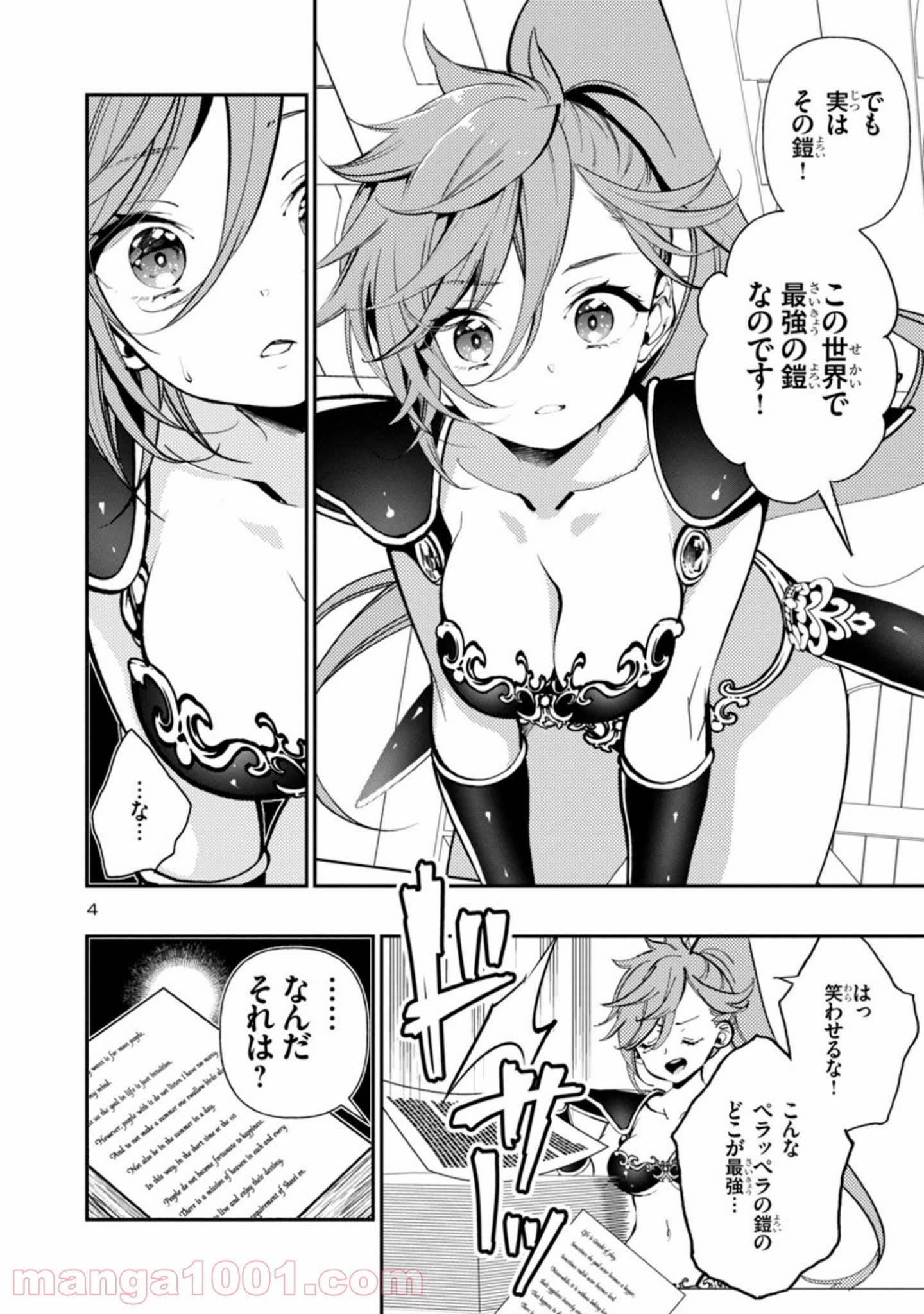 P4