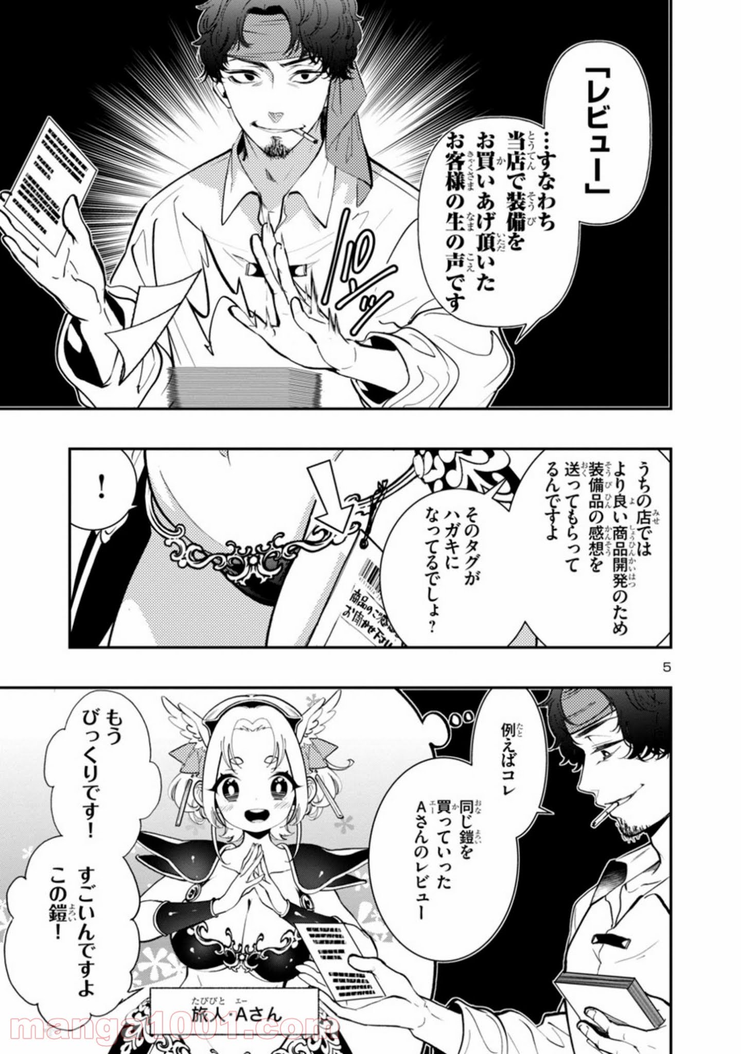 P5