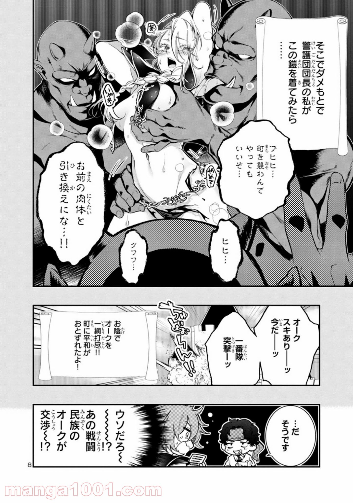 P8