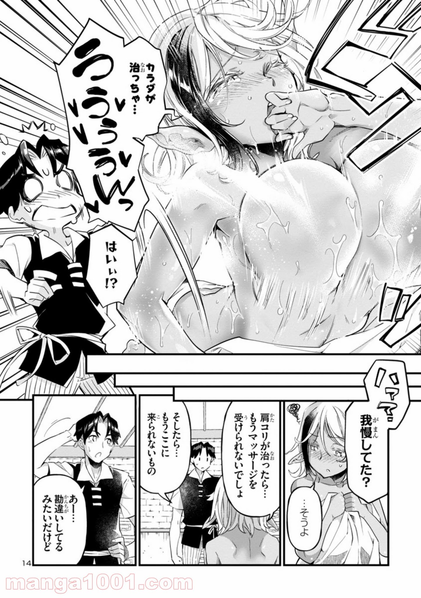 P14