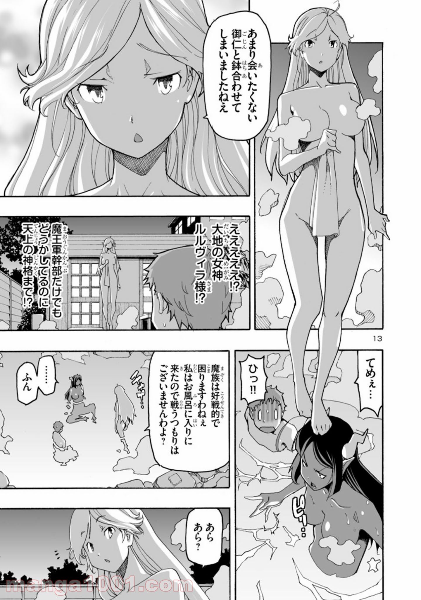 P13