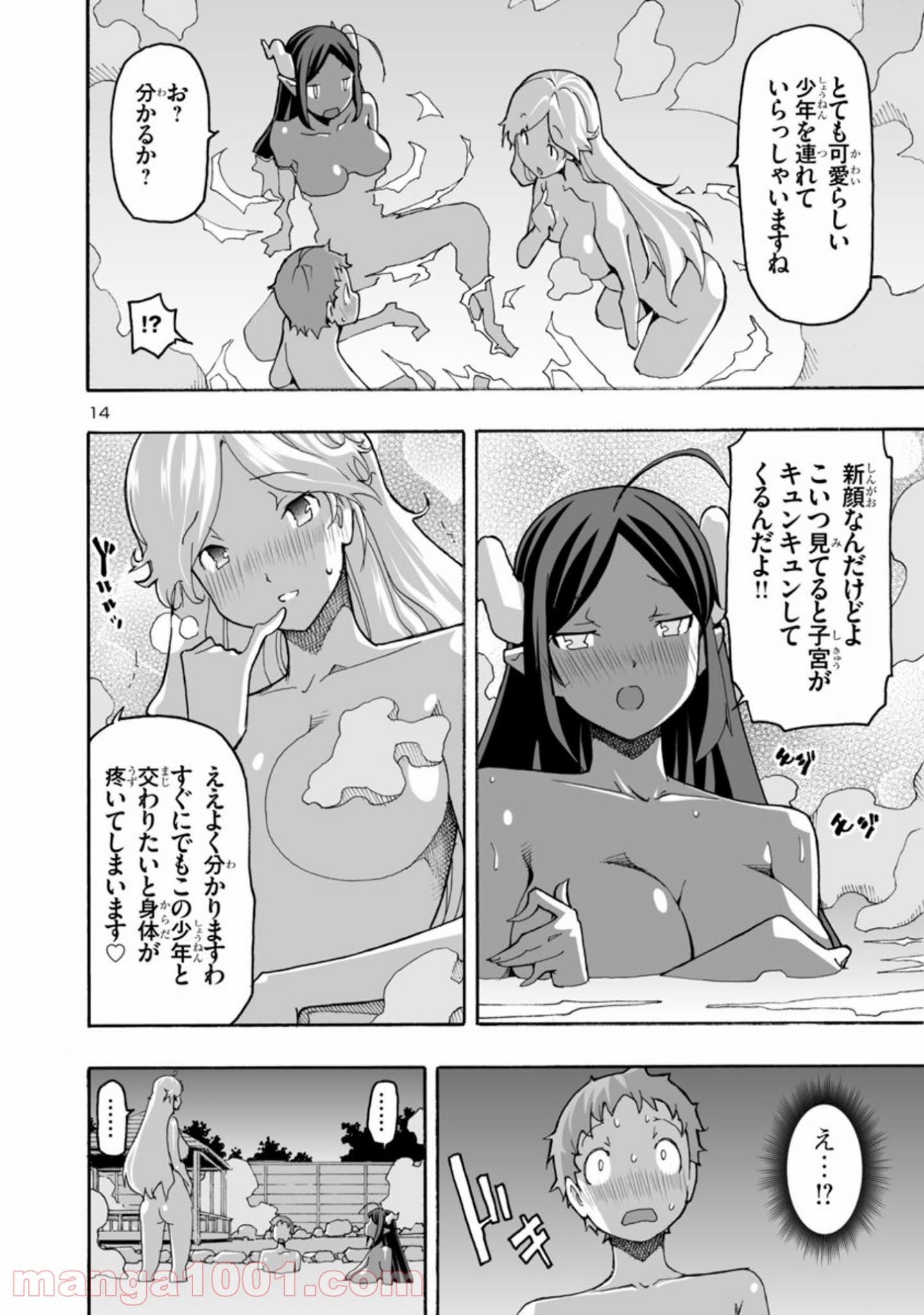 P14