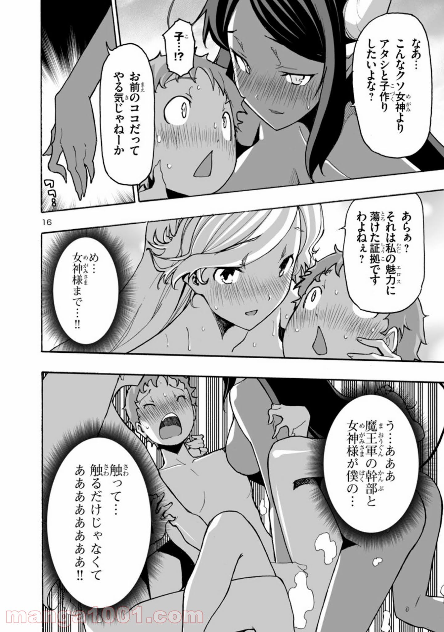 P16