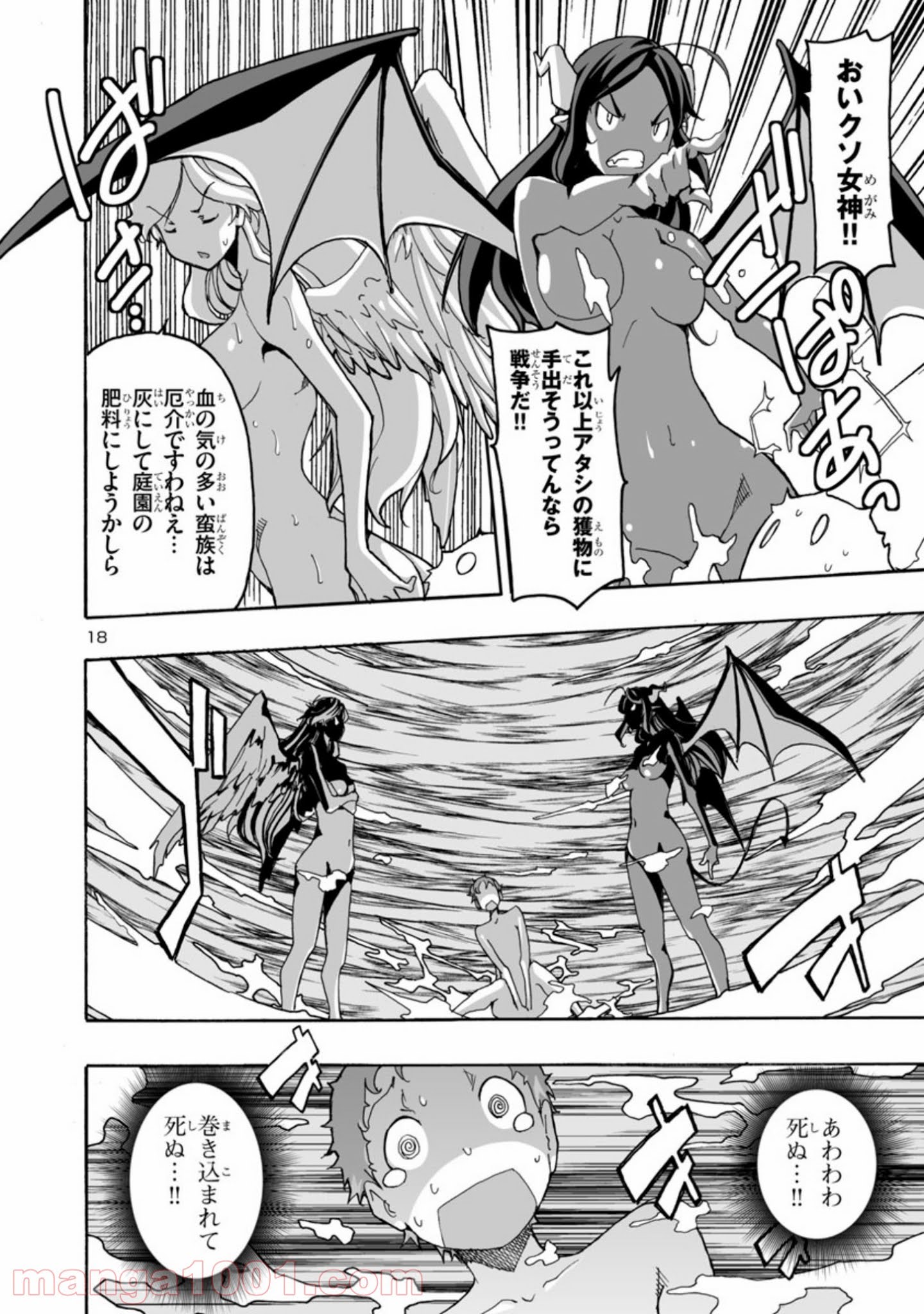 P18