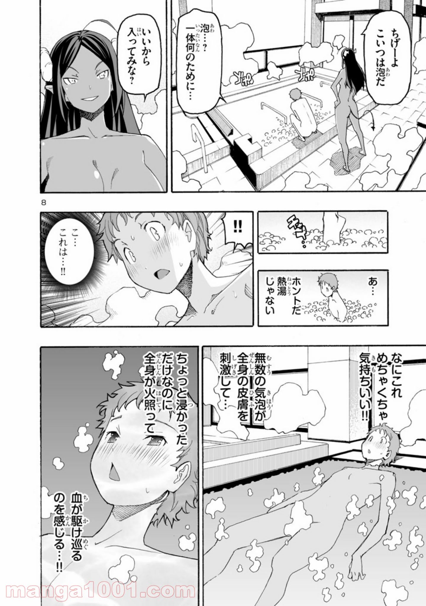 P8