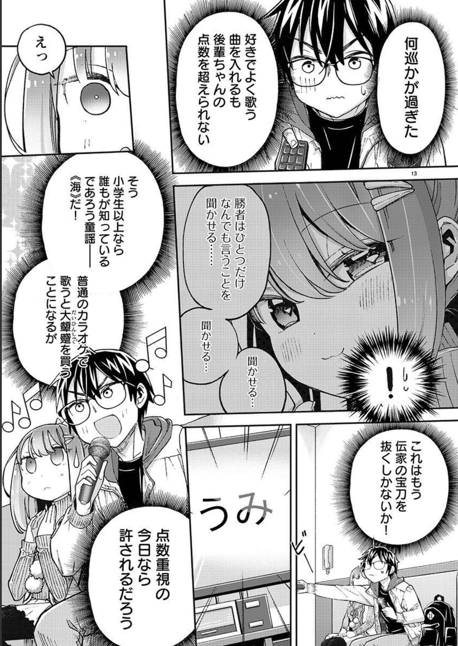 P13