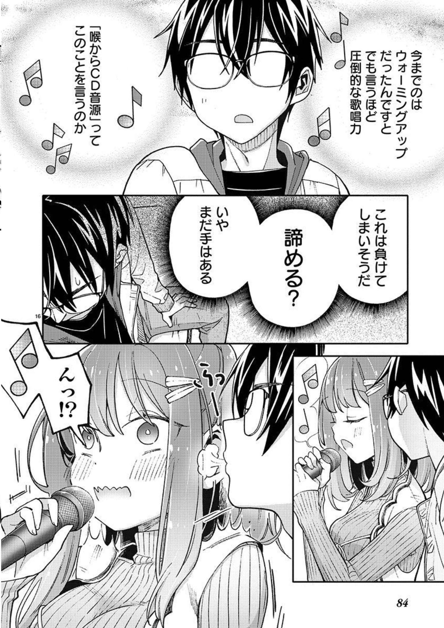 P16