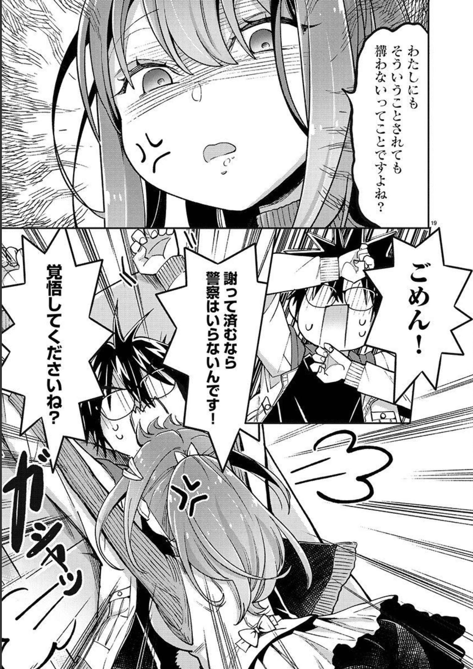 P19