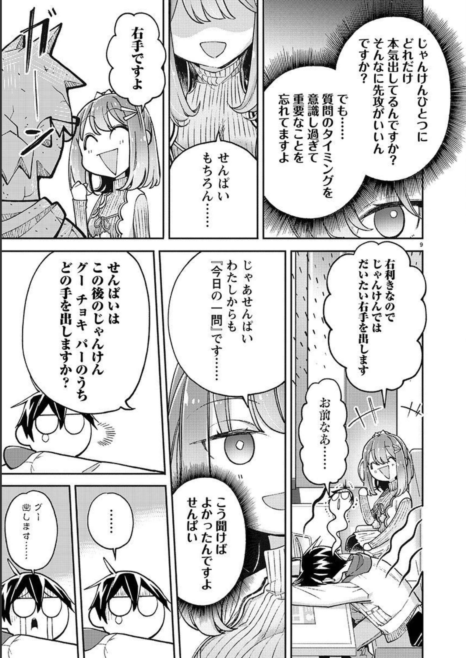 P9