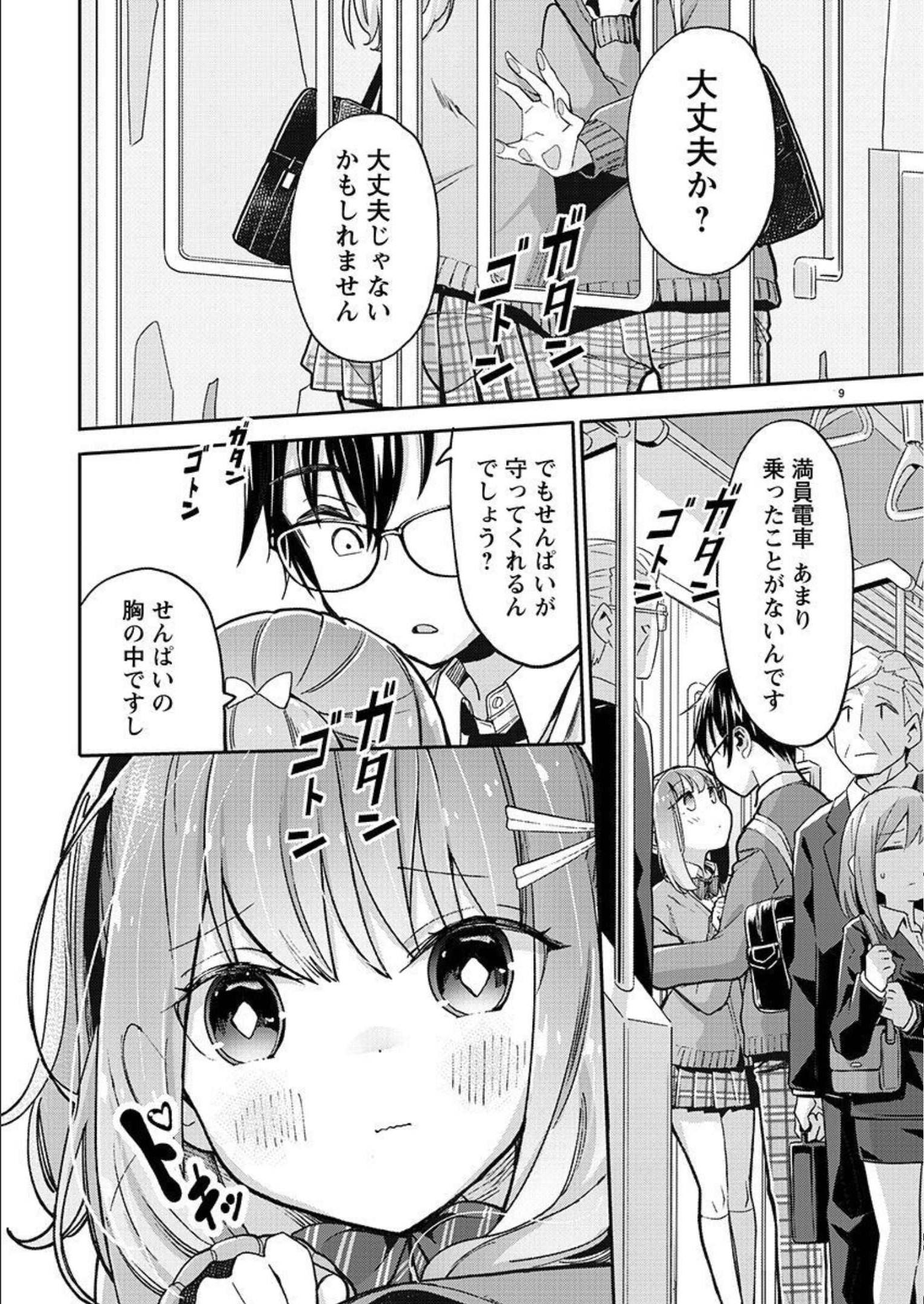 P9