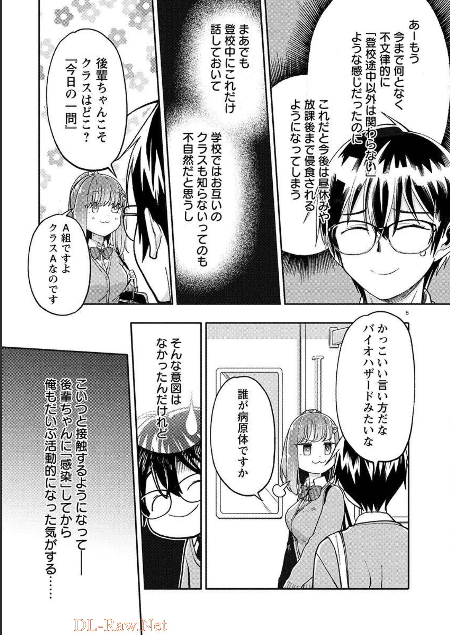 P5