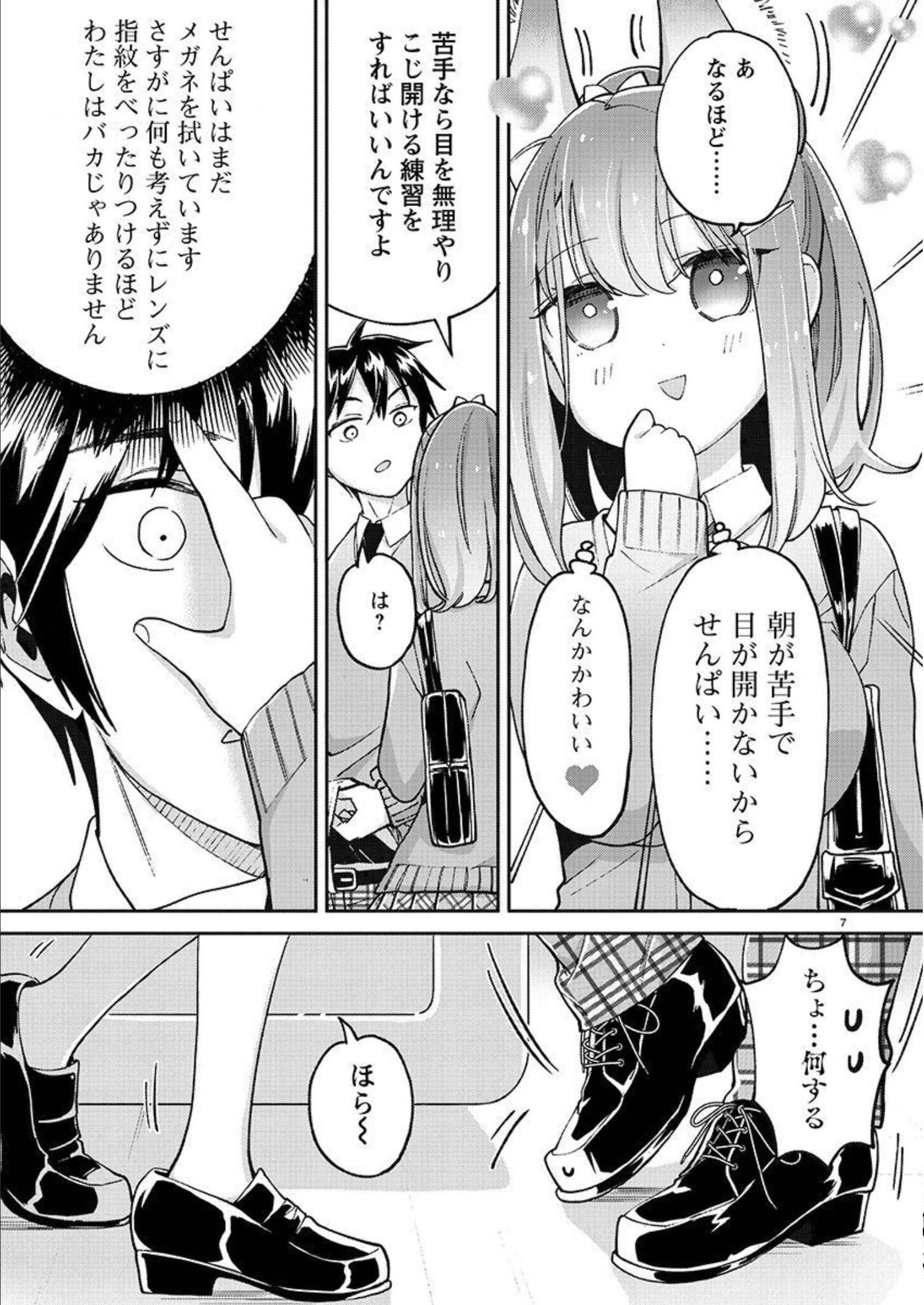 P7