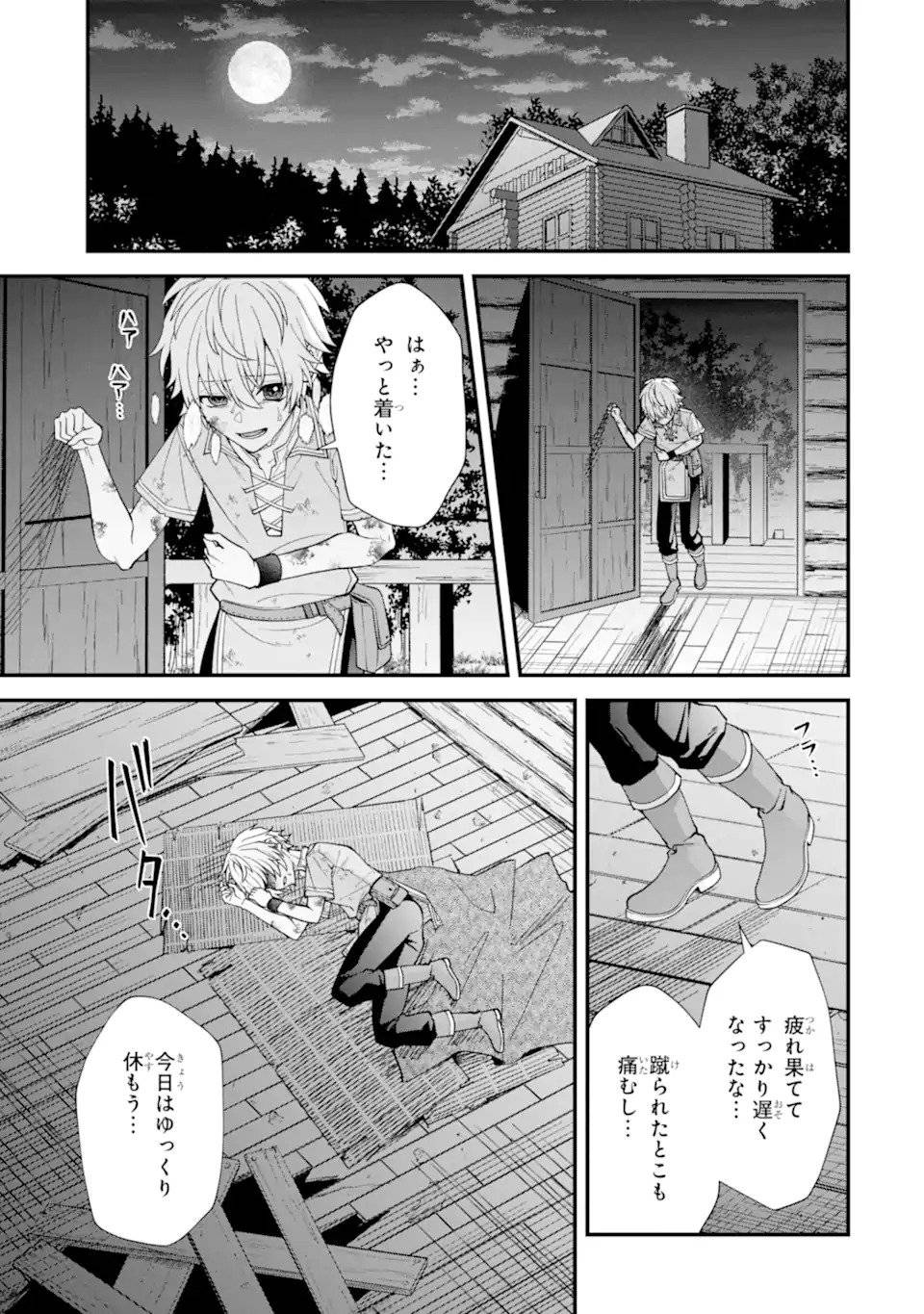 P20