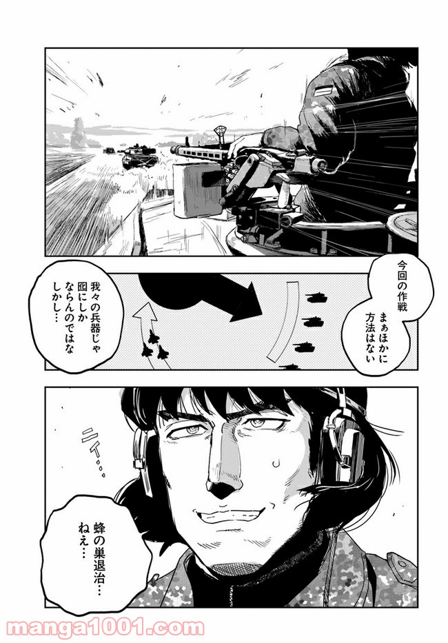 P25