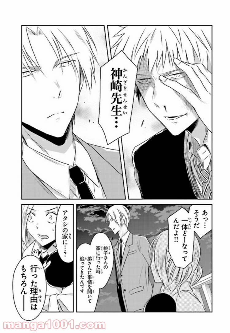 P27