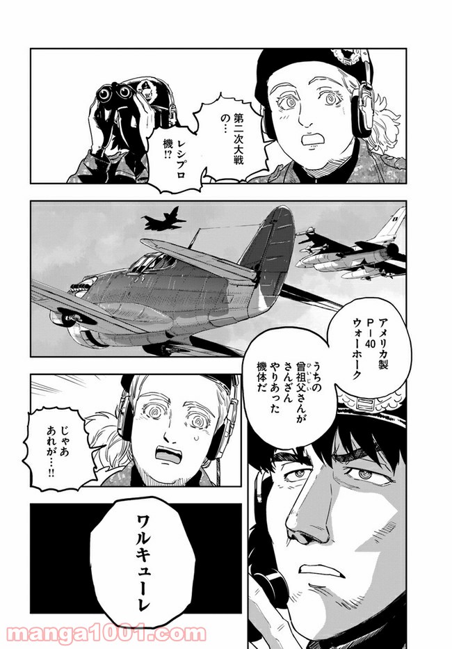 P28