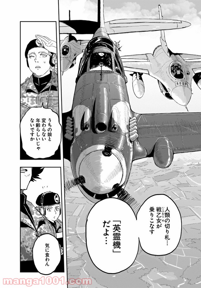 P29