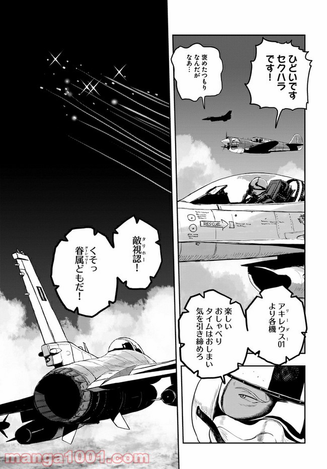 P33