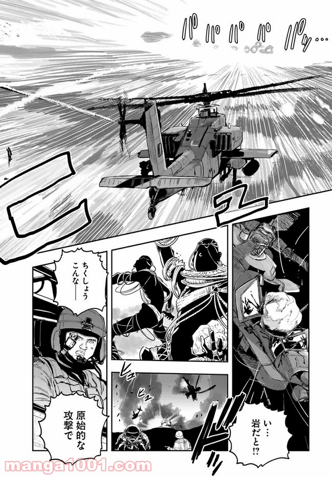 P38