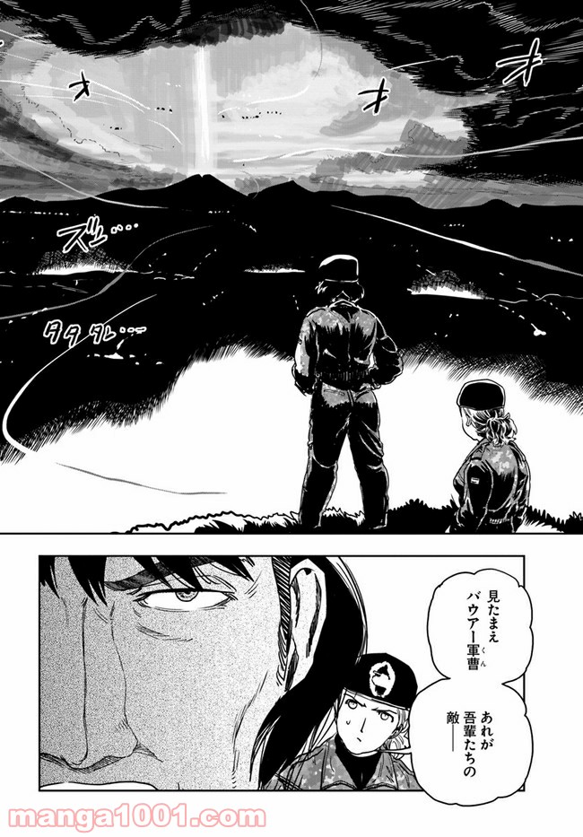 P44