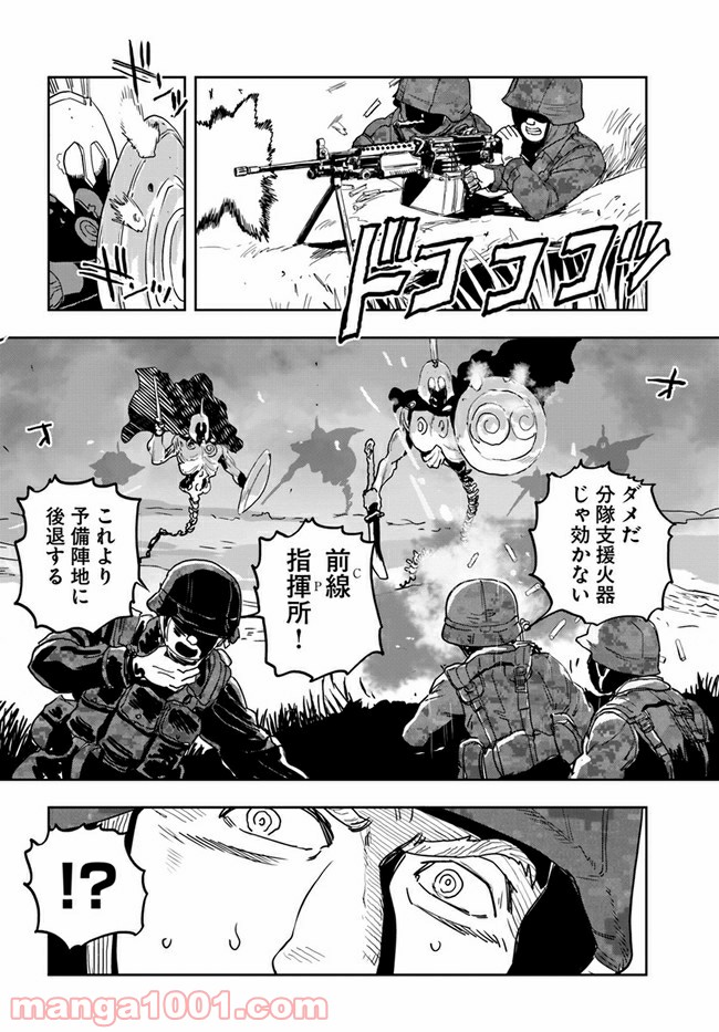 P22