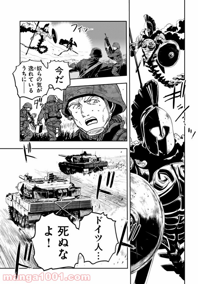 P25