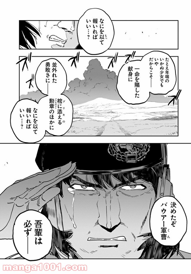 P41