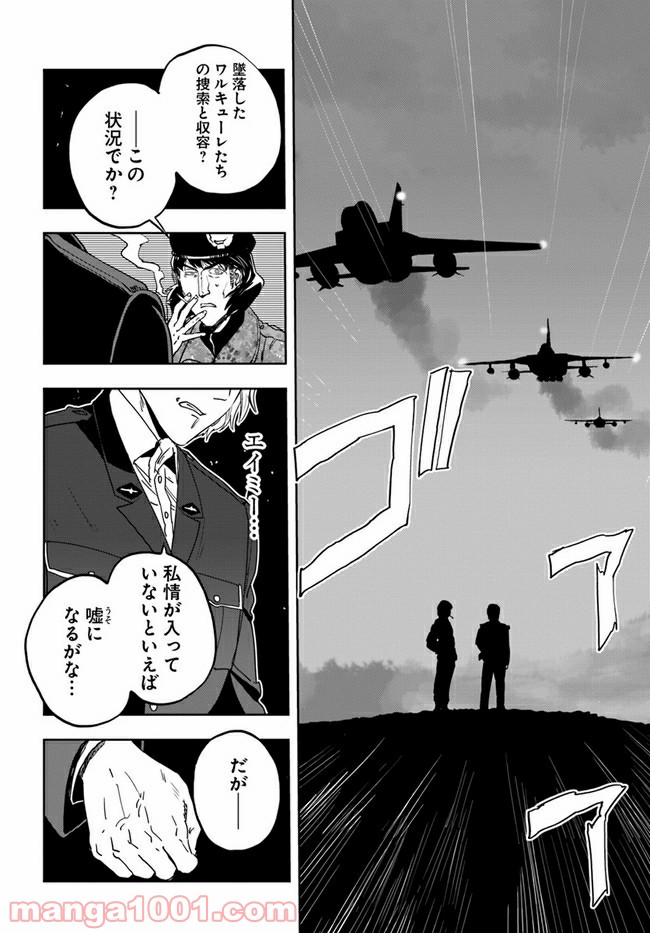 P44